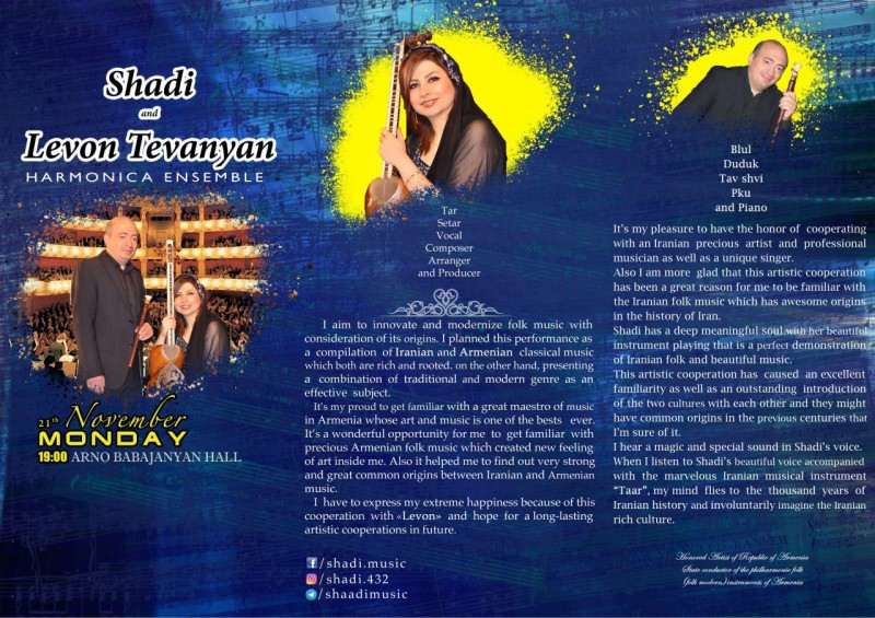  concert instant of love in Armenia 